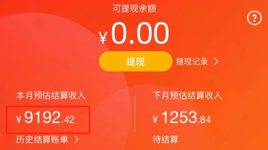 京东短视频带货，简单搬运，小白也能月入8000+（附详细教程）