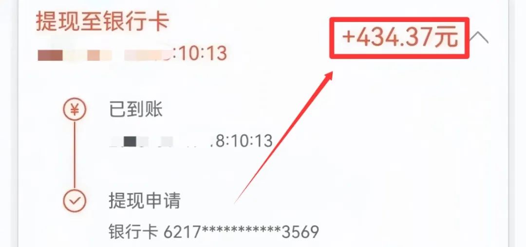 无人售货机标注项目拆解，新手小白看完这个方法，一天也可赚几十