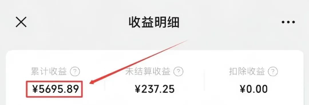 微信问一问分成计划，回答问题就能赚钱，1天100+，有人赚了5000+