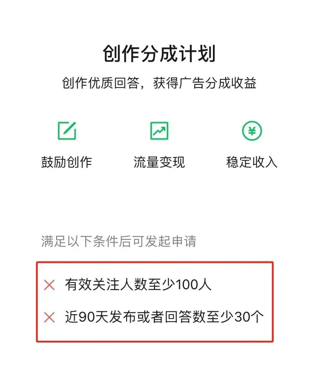 问一问入口开通步骤，回答问题就有收益，长期稳定单日变现50+