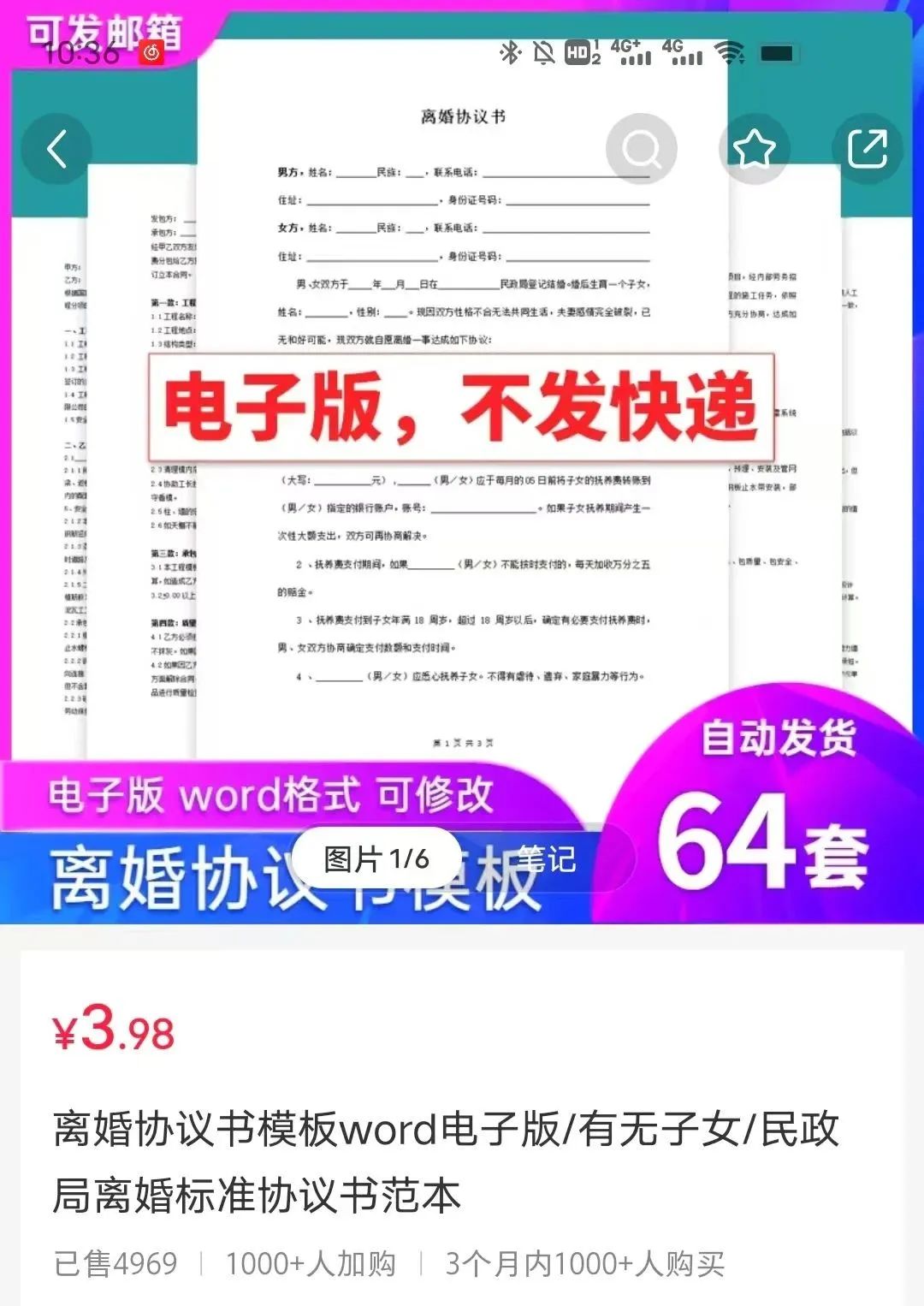 揭秘小红书隐藏玩法，有人凭借此技巧，单月收入突破20000元+（附详尽步骤指南）