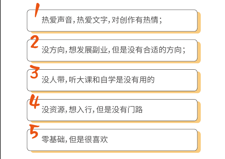 独家配音技巧，学会就能自己在家录音赚钱！