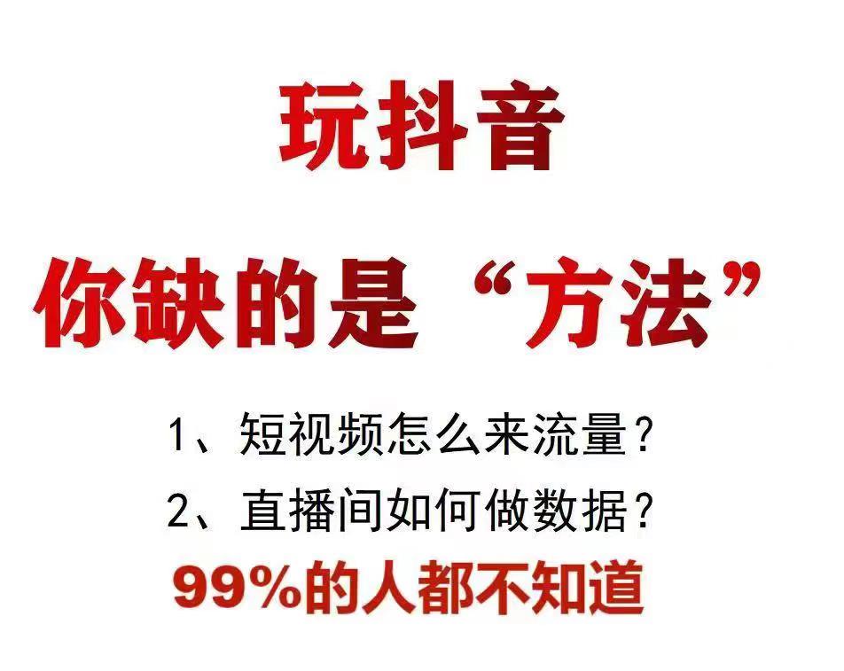 揭秘抖音黑科技兵马俑主站（支点科技app）软件，抓住④个点，让你的直播间人气翻倍!