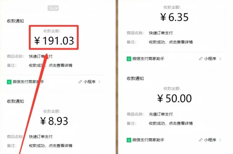 快递代发项目拆解，一天变现100+，新手小白都可操作