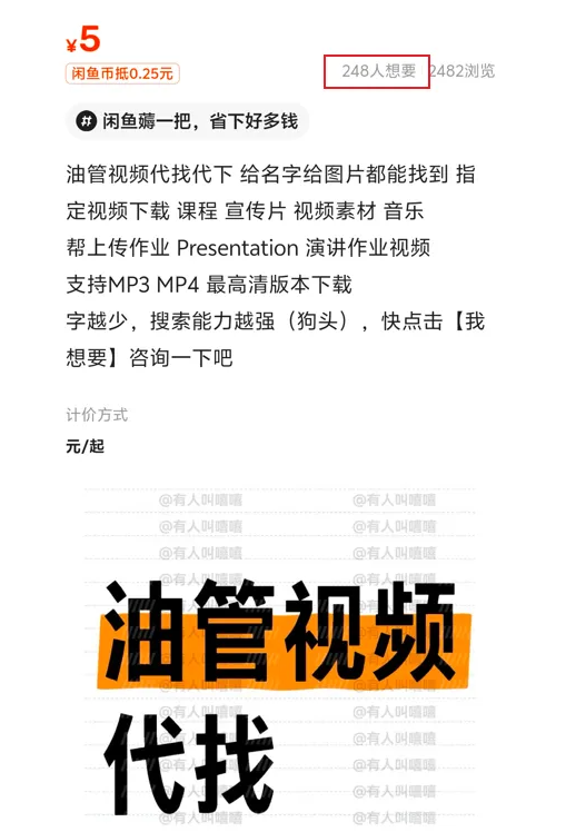 利用信息差赚钱的项目，比你想象的要容易