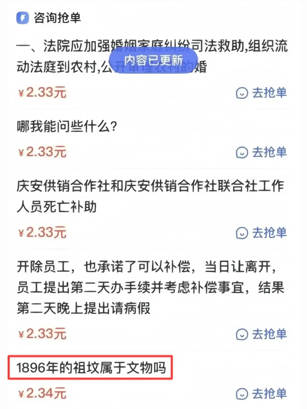 回答问题就有收益，一天变现不到300，复制粘贴即可