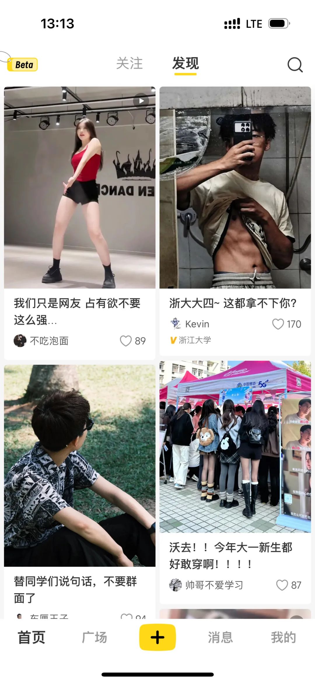 长期收益小项目 可无脑搬运 小白轻松上手。内附详细教程。