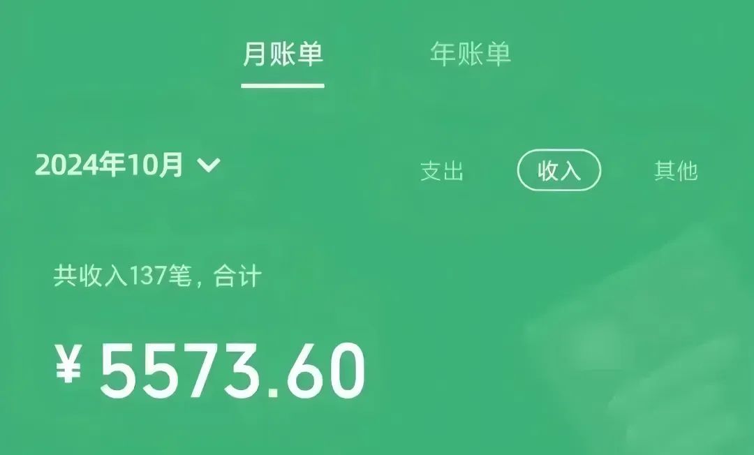 小红书养生赛道，项目资料附教程，单月变现5000+