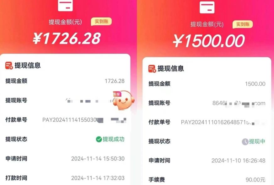 手机看广告赚钱项目：零撸日入3000+的实操攻略