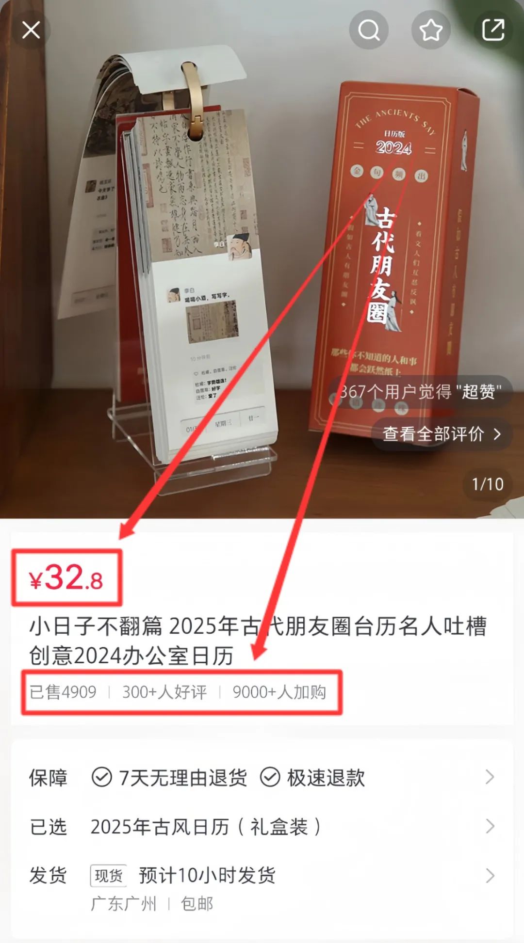 小红书无货源还能做吗？电商保姆级教程，小白也能轻松学会开店带货赚钱