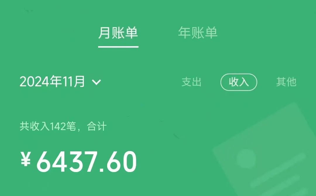 小红书养生资料赛道，新手小白也能月变现5000+